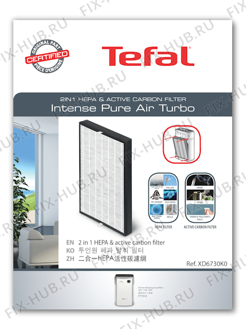 Большое фото - Фильтр для электроувлажнителя воздуха Tefal XD6730K0 в гипермаркете Fix-Hub