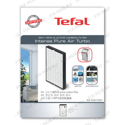 Фильтр для электроувлажнителя воздуха Tefal XD6730K0 в гипермаркете Fix-Hub