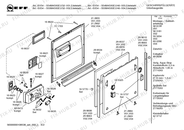 Схема №3 S54M45X0EU с изображением Краткая инструкция для посудомойки Siemens 00691812