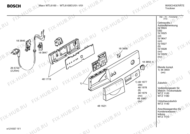 Схема №3 WTL6100EU Maxx WTL6100 с изображением Инструкция по установке и эксплуатации для сушильной машины Bosch 00529327