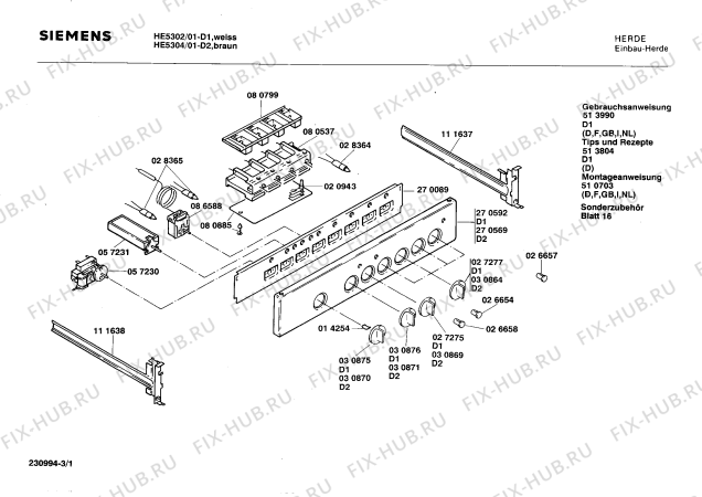 Схема №2 HE5304 с изображением Переключатель для плиты (духовки) Siemens 00030864