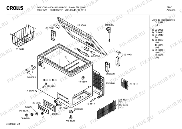 Схема №2 6GH9951/01 с изображением Клемма для холодильника Bosch 00263939