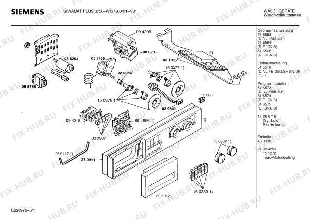 Схема №3 WI37560 SIWAMAT PLUS 3756 с изображением Ручка для стиралки Siemens 00096012