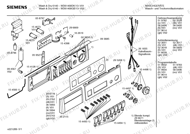 Схема №2 WD61400DK Wash & Dry 6140 с изображением Вкладыш в панель для стиралки Siemens 00365994