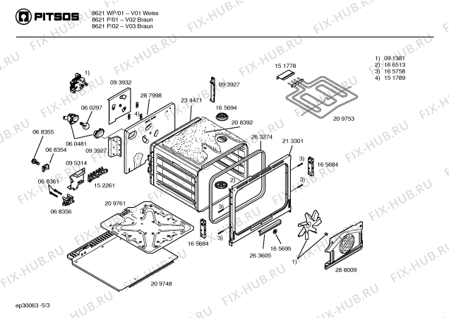 Схема №3 8621P с изображением Панель управления для духового шкафа Bosch 00299732