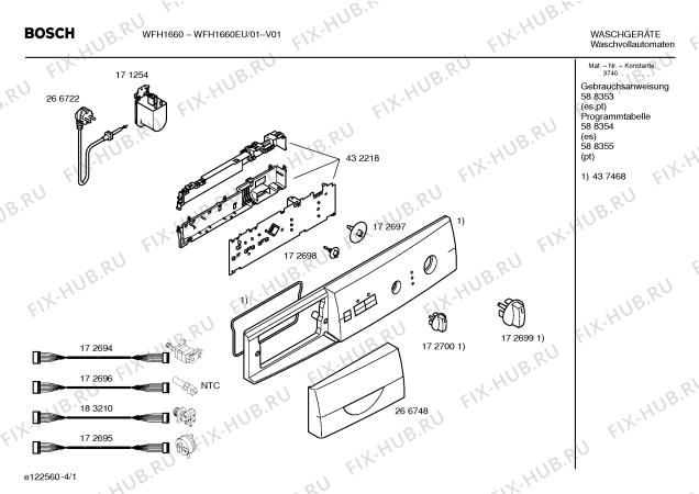 Схема №3 WFH1660EU Bosch Maxx WFH1660 с изображением Инструкция по эксплуатации для стиральной машины Bosch 00588353