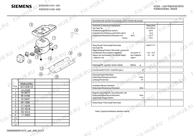 Взрыв-схема холодильника Siemens KS33V611 - Схема узла 03
