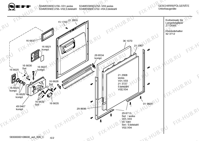 Схема №5 S44M55N0EU с изображением Передняя панель для посудомойки Bosch 00439390