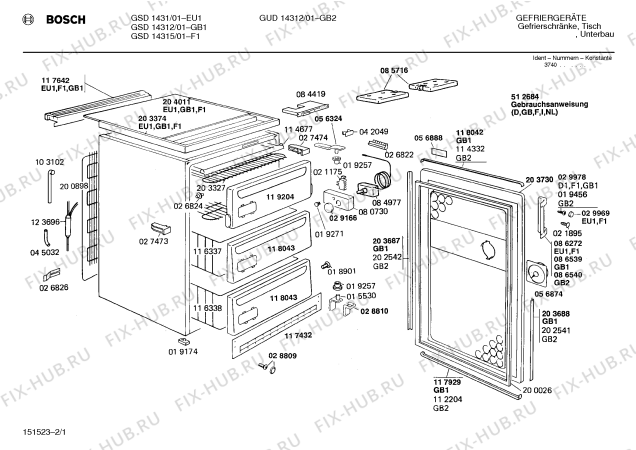 Схема №2 GSD1430 с изображением Панель для холодильника Bosch 00118043