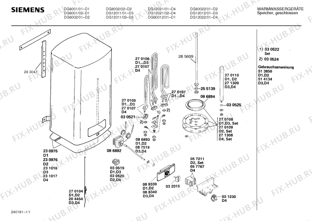 Схема №1 DG8001 с изображением Индикатор для водонагревателя Siemens 00270104