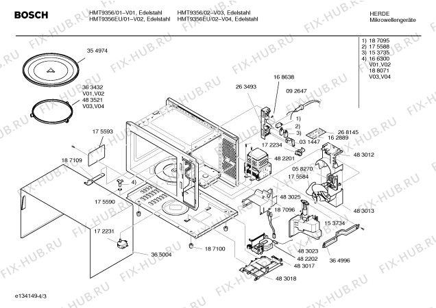 Схема №3 HMT9356 с изображением Инструкция по эксплуатации для посудомойки Bosch 00529969
