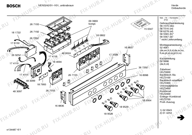 Схема №2 HEN3222 с изображением Инструкция по эксплуатации для электропечи Bosch 00581516