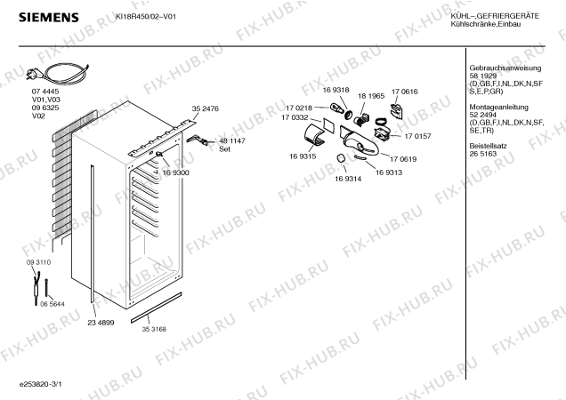 Схема №2 KIR18451FF Bosch с изображением Дверь для холодильной камеры Siemens 00239342