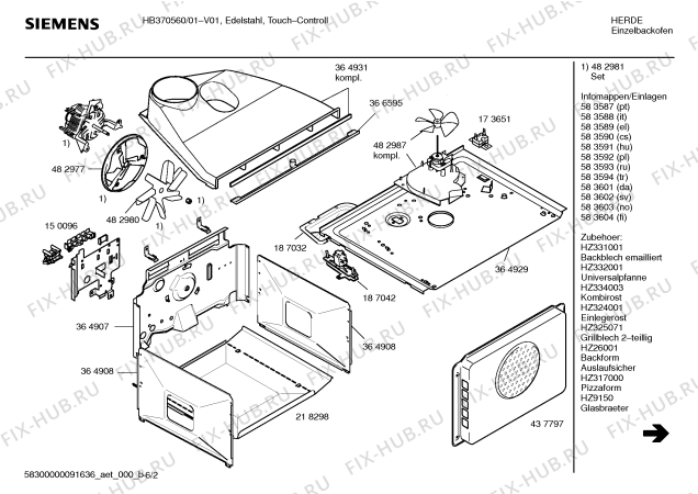 Схема №4 HB370560S с изображением Панель управления для плиты (духовки) Siemens 00438394