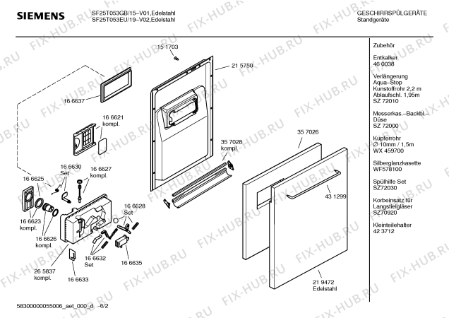 Схема №3 SF25T053GB с изображением Инструкция по эксплуатации для посудомойки Siemens 00591306