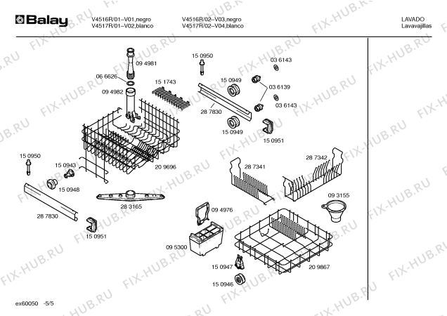 Схема №1 V4516R с изображением Крышка для посудомойки Bosch 00287920