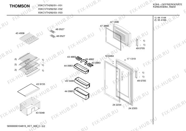 Схема №1 X5KCVTH292 с изображением Вставка для холодильника Bosch 00494882