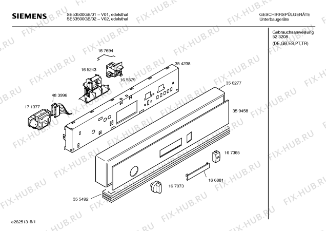 Схема №5 SE53500GB с изображением Фронтальное колено для посудомойки Siemens 00359458