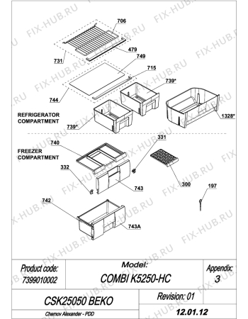 Схема №5 CS325000 (7395510001) с изображением Микрокомпрессор для холодильника Beko 4691240100