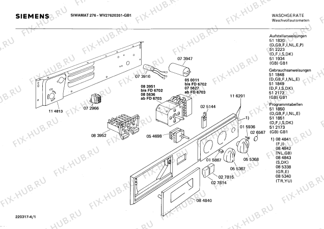 Схема №1 WV27620351 SIWAMAT 276 с изображением Вкладыш в панель для стиралки Siemens 00084842