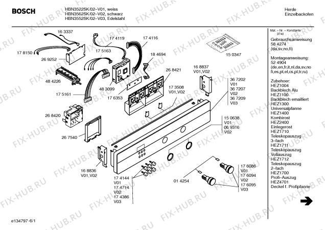 Схема №4 HBN3552SK с изображением Инструкция по эксплуатации для духового шкафа Bosch 00584274