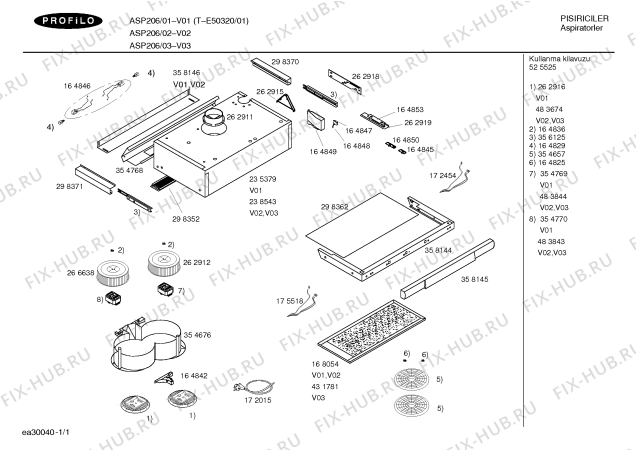 Схема №1 ASP206 с изображением Инструкция по эксплуатации для вытяжки Bosch 00525525