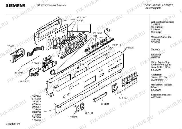 Схема №1 SE56590 с изображением Передняя панель для посудомоечной машины Siemens 00358698