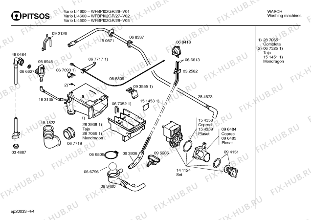 Схема №2 WFBPI02GR VARIO LI4601 с изображением Кабель для стиралки Bosch 00353463