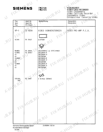 Схема №10 FM621K4 с изображением Сервисная инструкция для видеоаппаратуры Siemens 00535319