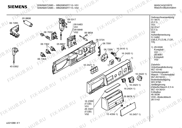 Схема №2 WM20850FF SIWAMAT 2085 с изображением Панель управления для стиралки Siemens 00299081