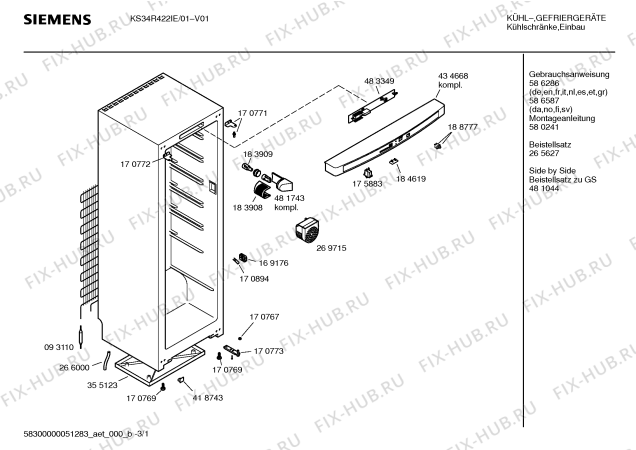 Схема №1 KS30R423GB с изображением Инструкция по эксплуатации для холодильной камеры Siemens 00586287