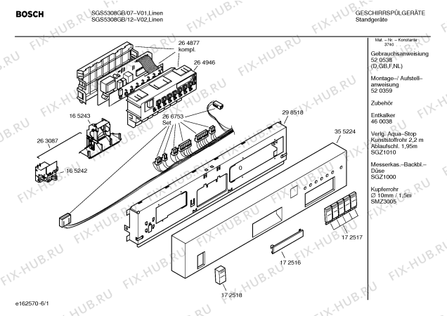 Схема №3 SGS5348GB HYDROSENSOR с изображением Кнопка для посудомоечной машины Bosch 00172518