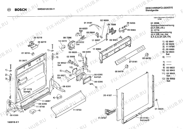 Схема №3 SMS5012 с изображением Панель для посудомойки Bosch 00270141