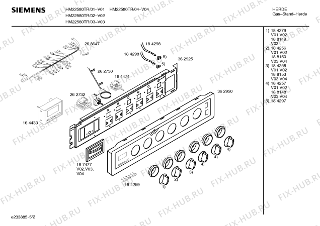 Схема №4 HSV458GPL Bosch с изображением Крышка для плиты (духовки) Bosch 00362987