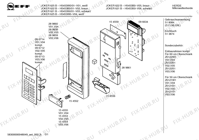 Схема №1 H5453S0 JOKER 621 B с изображением Контактная пленка для микроволновки Bosch 00096713