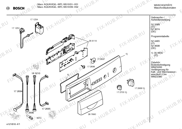 Схема №3 WFL1851II Maxx Aquavigil с изображением Инструкция по установке и эксплуатации для стиралки Bosch 00523389