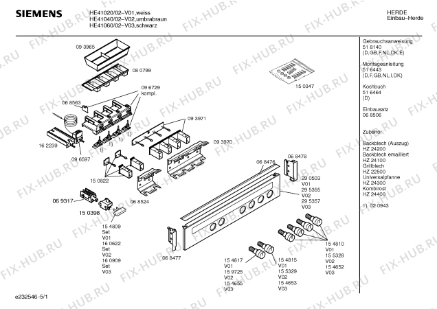 Схема №3 HE41060 с изображением Кнопка для плиты (духовки) Siemens 00169001