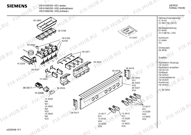 Схема №3 HE41040 с изображением Кнопка для электропечи Siemens 00169000