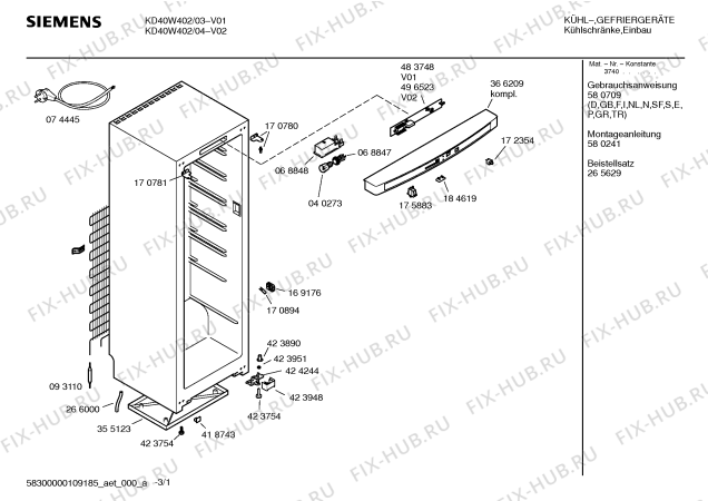 Схема №1 KD40W402 с изображением Модуль для холодильной камеры Siemens 00496523