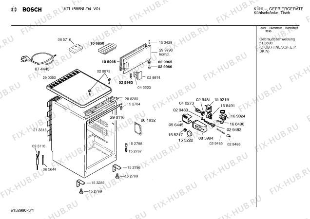 Схема №2 KKE3495 с изображением Крышка для холодильной камеры Bosch 00159736