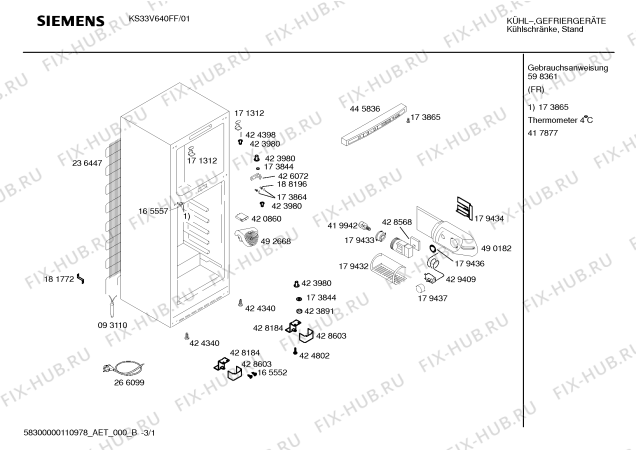 Схема №2 KS33V640FF с изображением Дверь для холодильной камеры Siemens 00241867