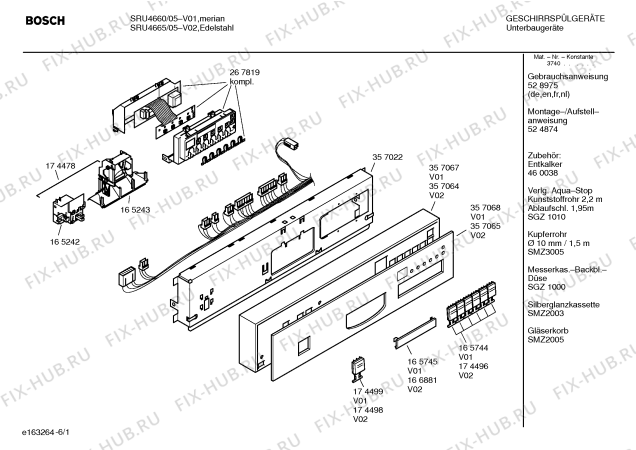 Схема №5 SF34560 с изображением Декоративная рамка для посудомойки Siemens 00215768