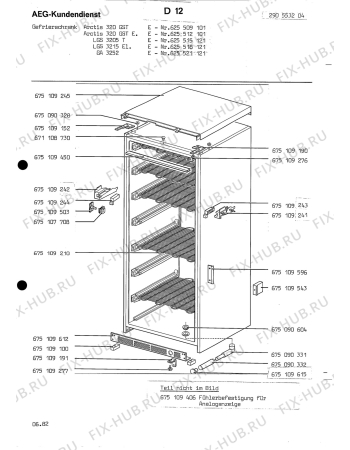 Взрыв-схема холодильника Aeg ARC320GSTE - Схема узла Housing 001