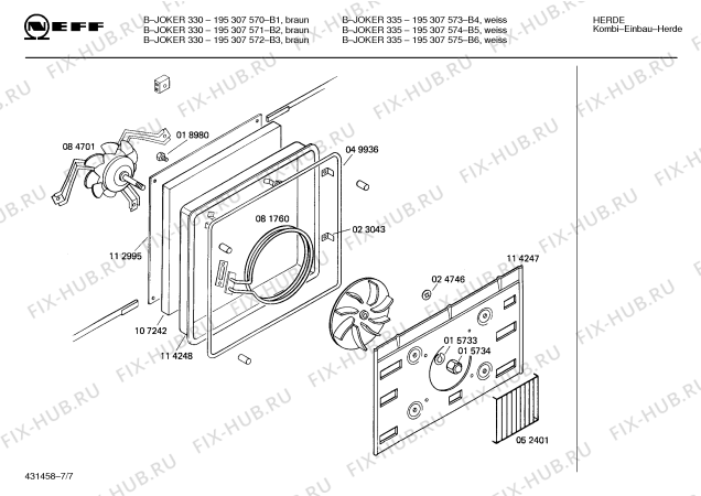 Схема №4 0750452094 EB600HG с изображением Лампа для плиты (духовки) Bosch 00025484