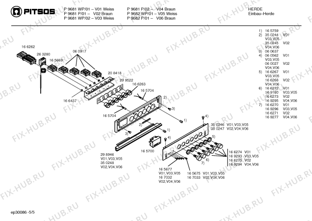 Схема №1 P9681P с изображением Ручка управления духовкой для электропечи Bosch 00166271