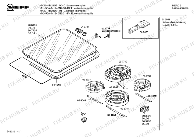 Схема №1 EK71062 с изображением Штекер для плиты (духовки) Bosch 00043787