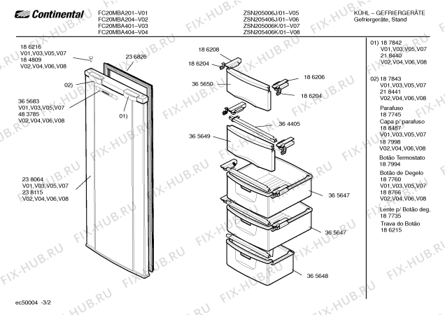 Взрыв-схема холодильника Continental ZSN205406J - Схема узла 02