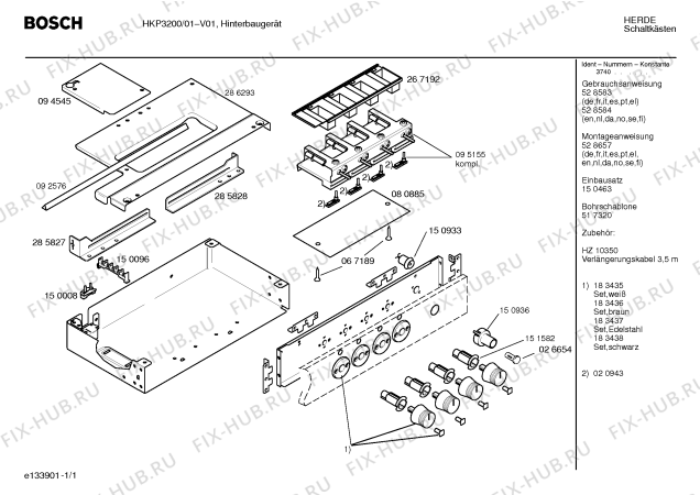Схема №1 HKP3200 с изображением Ручка конфорки для плиты (духовки) Bosch 00183435