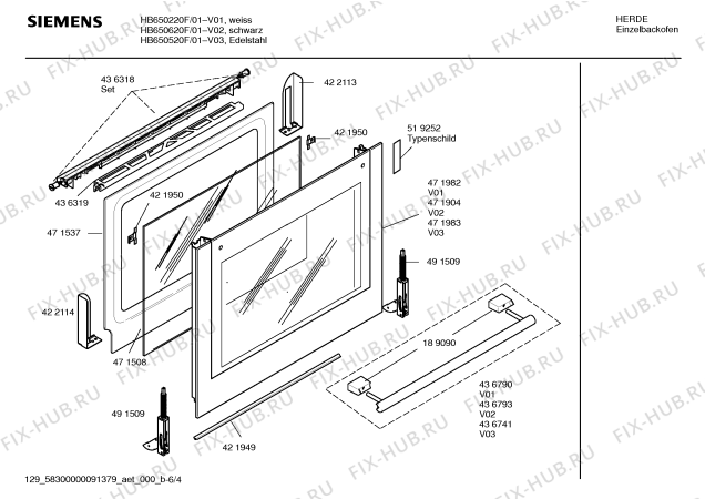Схема №3 P1HEB89020 с изображением Вытяжной канал для плиты (духовки) Bosch 00491595