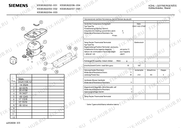 Взрыв-схема холодильника Siemens KS30U622 - Схема узла 03